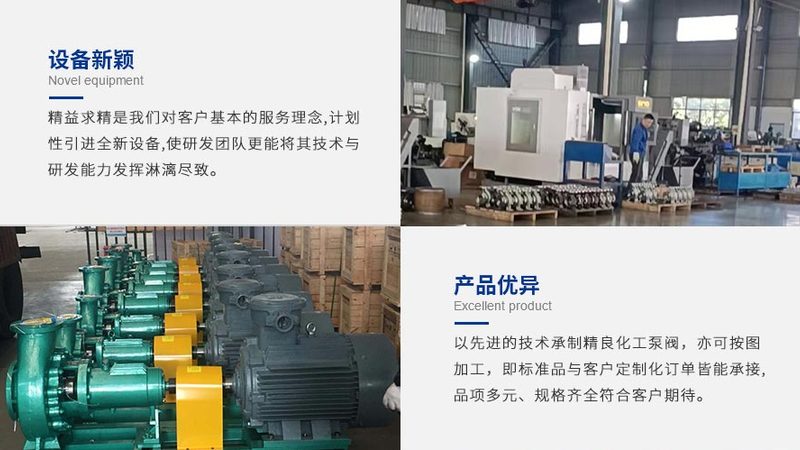 上海排污泵厂家排名前十