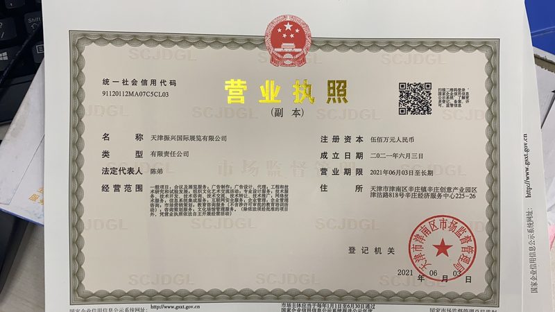 防爆隔膜泵：标准规范要求解析